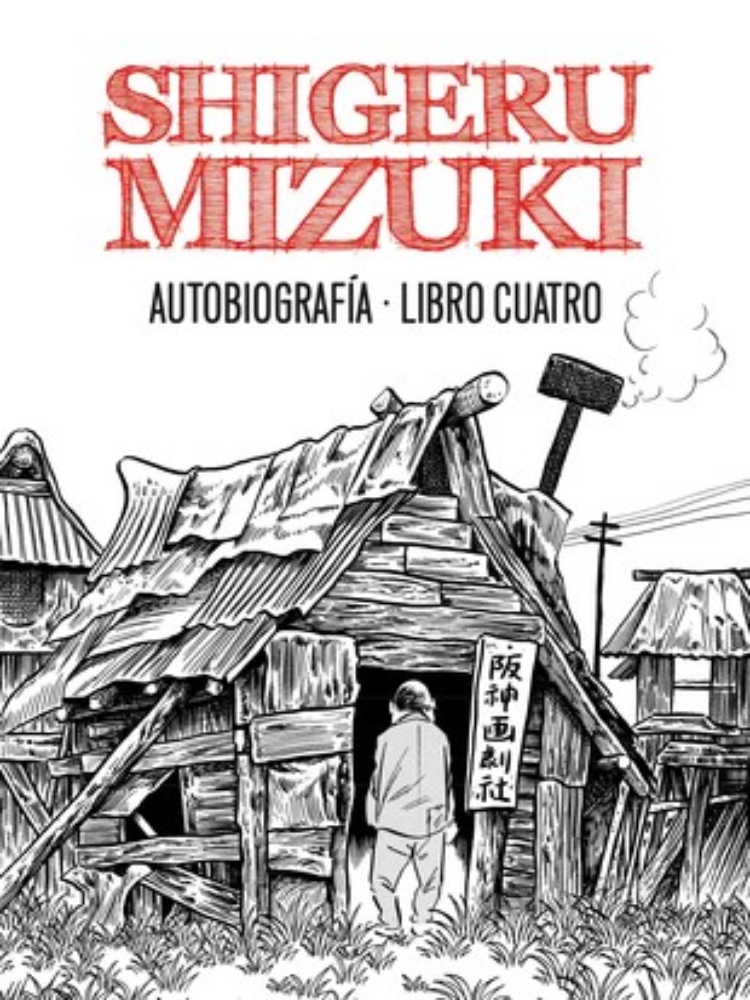 Shigeru Mizuki. Autobiografía. Libro cuatro